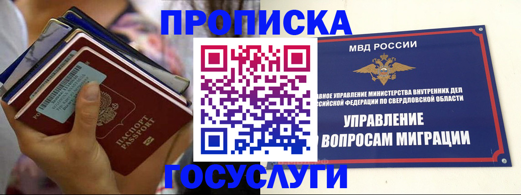 форма 3 в Кировграде